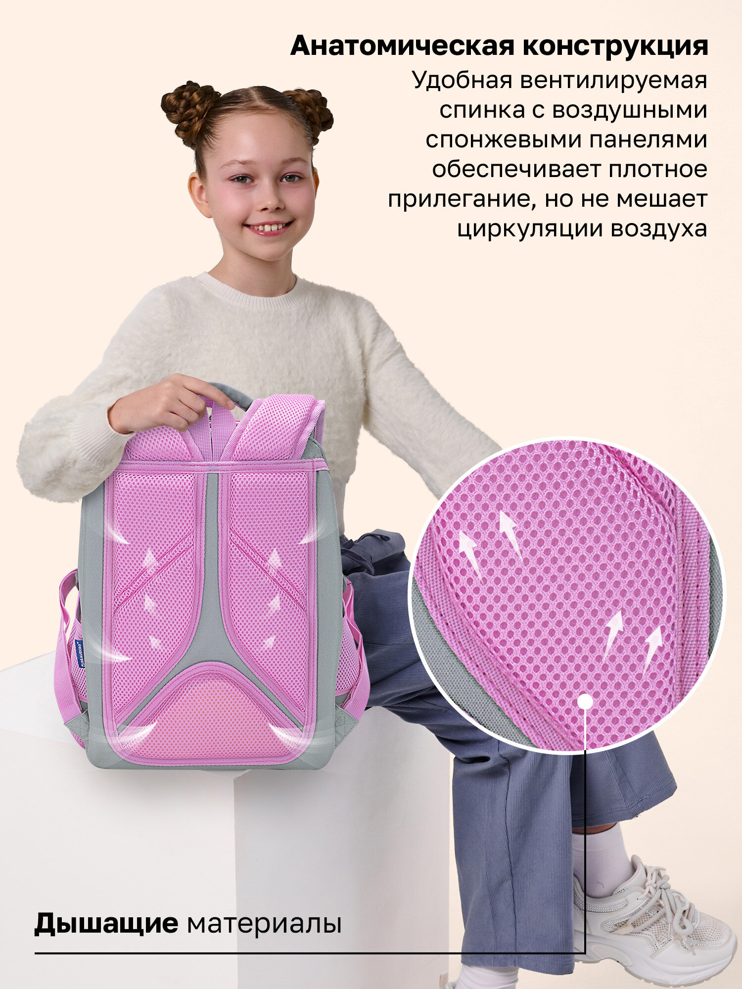 Рюкзак Brauberg играющие котики - фото 6