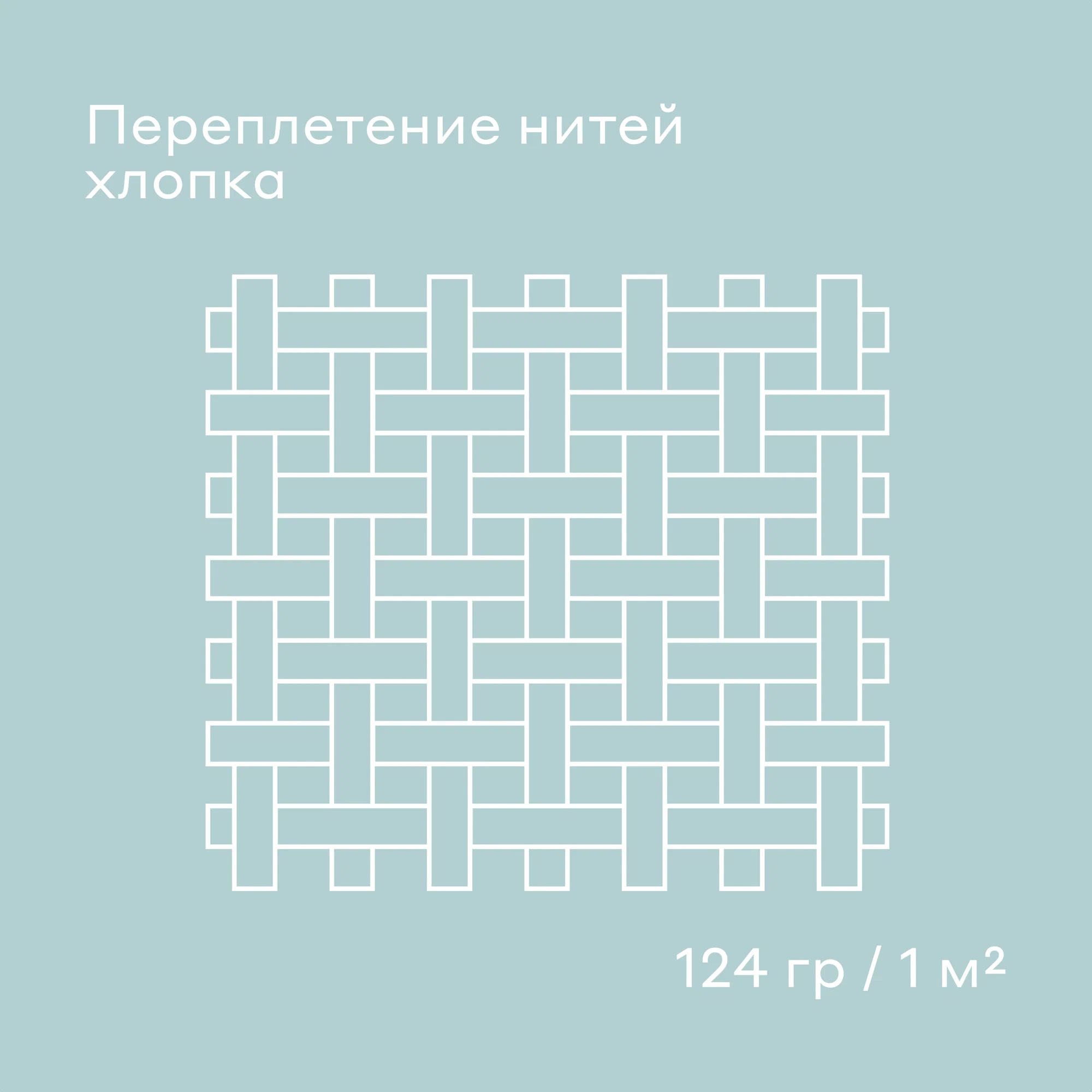 Простыня Pragma Erneby 90 x 200 см на резинке 1 шт. - фото 8