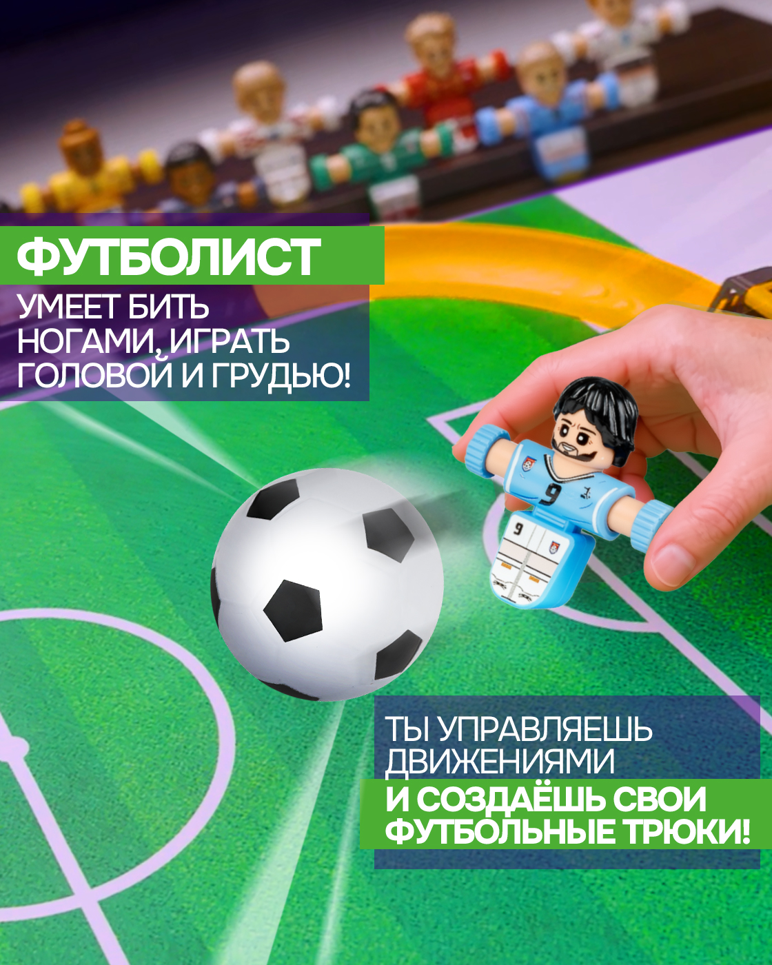 Настольная игра 1TOY футбол - фото 3
