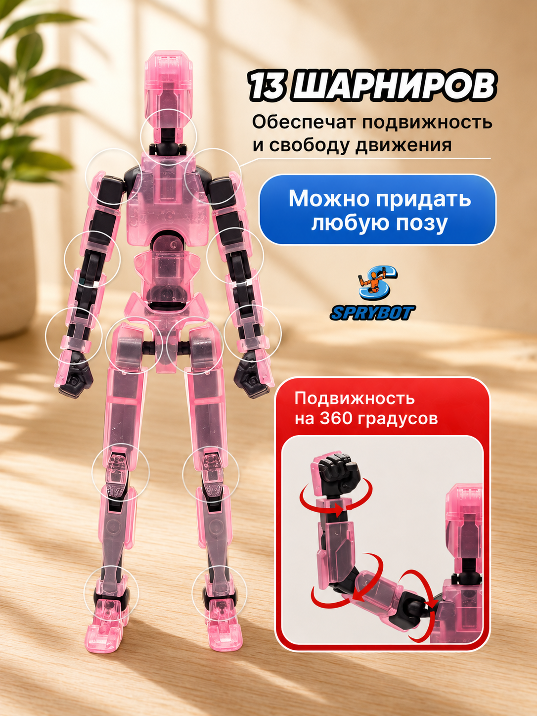 Фигурка TrendToys Сборные шарнирные роботы 6шт - фото 3