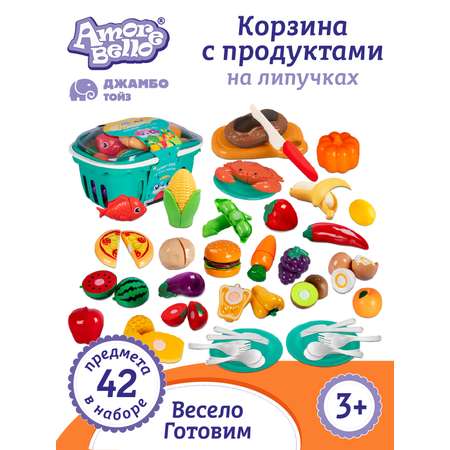 Игрушка AMORE BELLO продукты