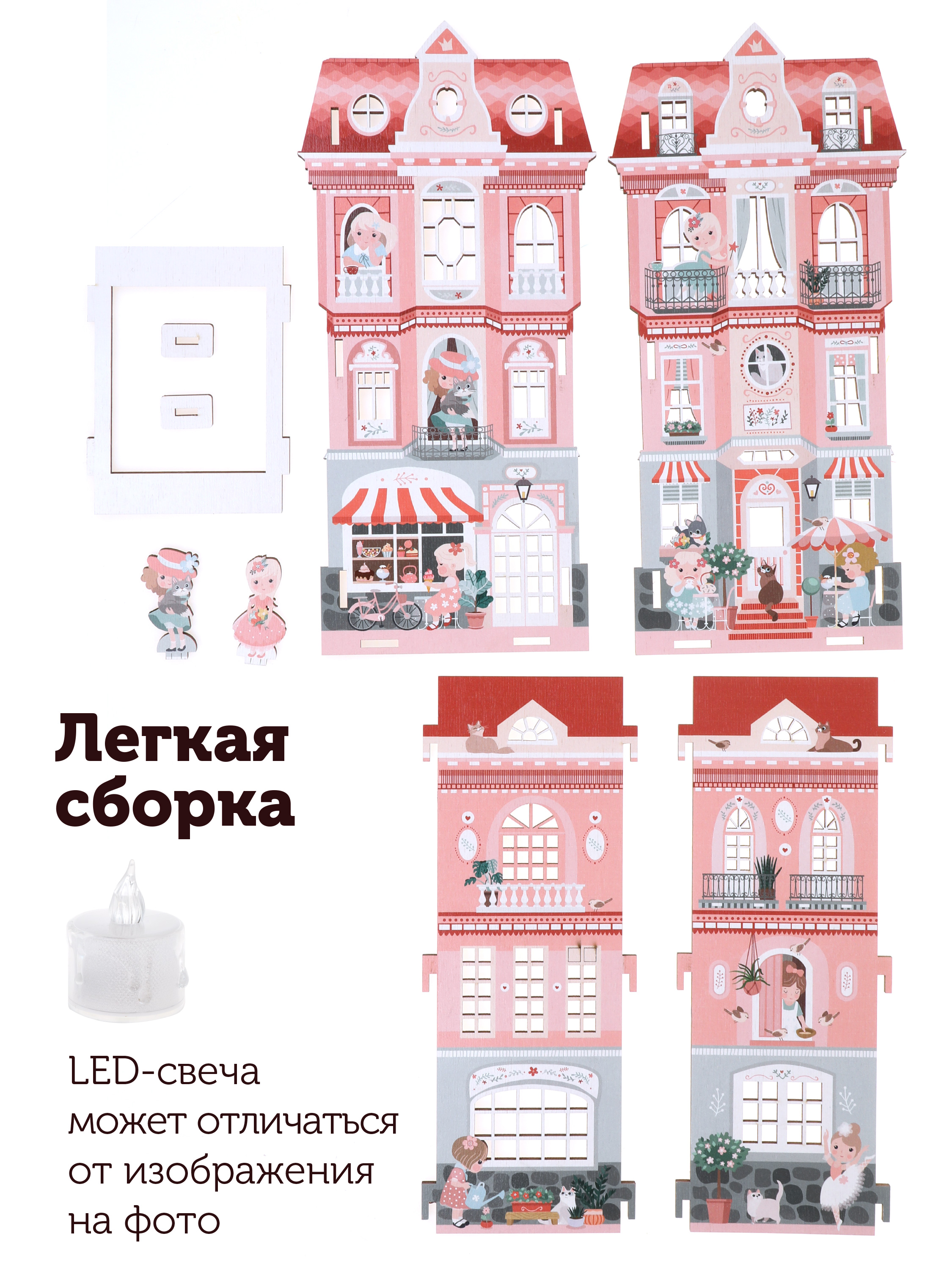 Сборная модель Collaba time домик деревянный дворец с подсветкой - фото 2