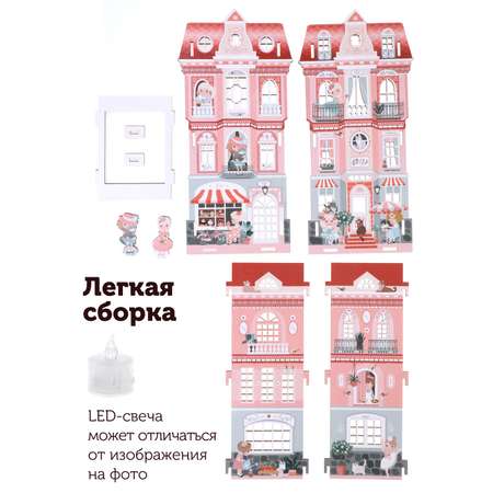 Сборная модель Collaba time домик деревянный дворец с подсветкой