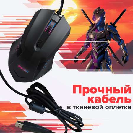 Мышь проводная Sonnen для компьютера и ноутбука 800-2400dpi Led-подсветка