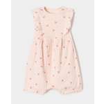 Песочник Моя Горошинка