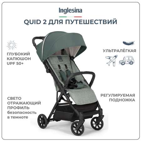 Коляска прогулочная Inglesina Quid 2 Elephant Grey