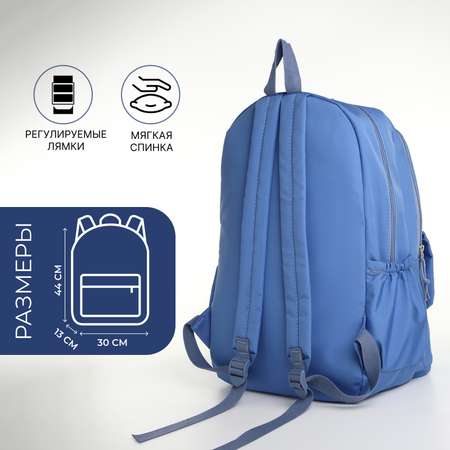 Рюкзак Sima-Land