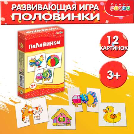Настольная игра Дрофа-Медиа