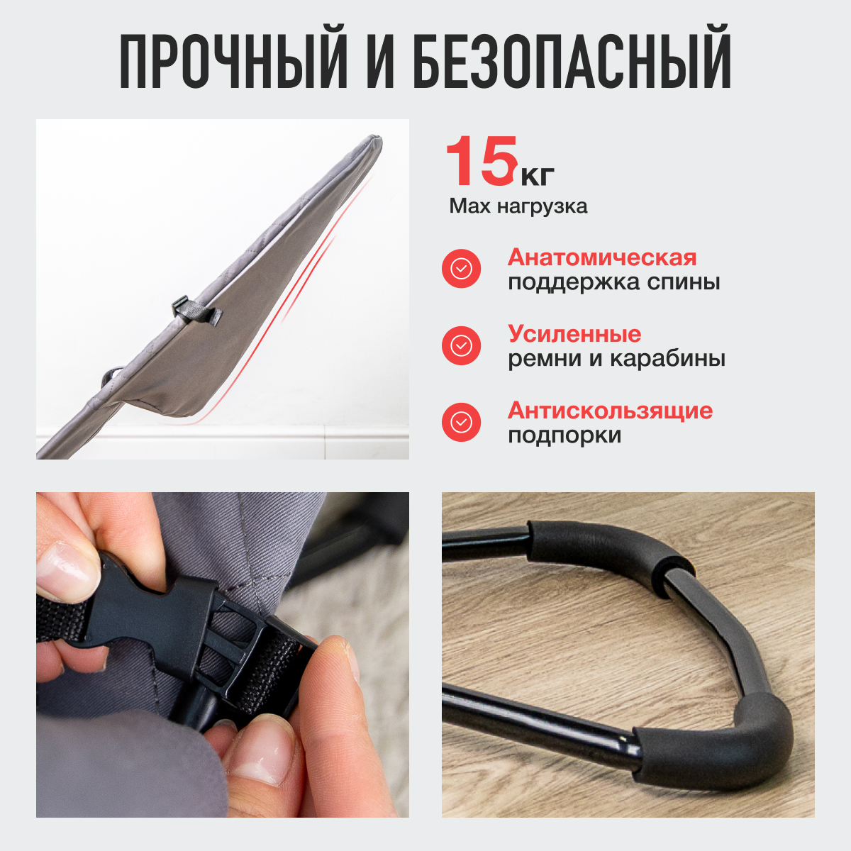 Шезлонг Mamagoods серый - фото 4