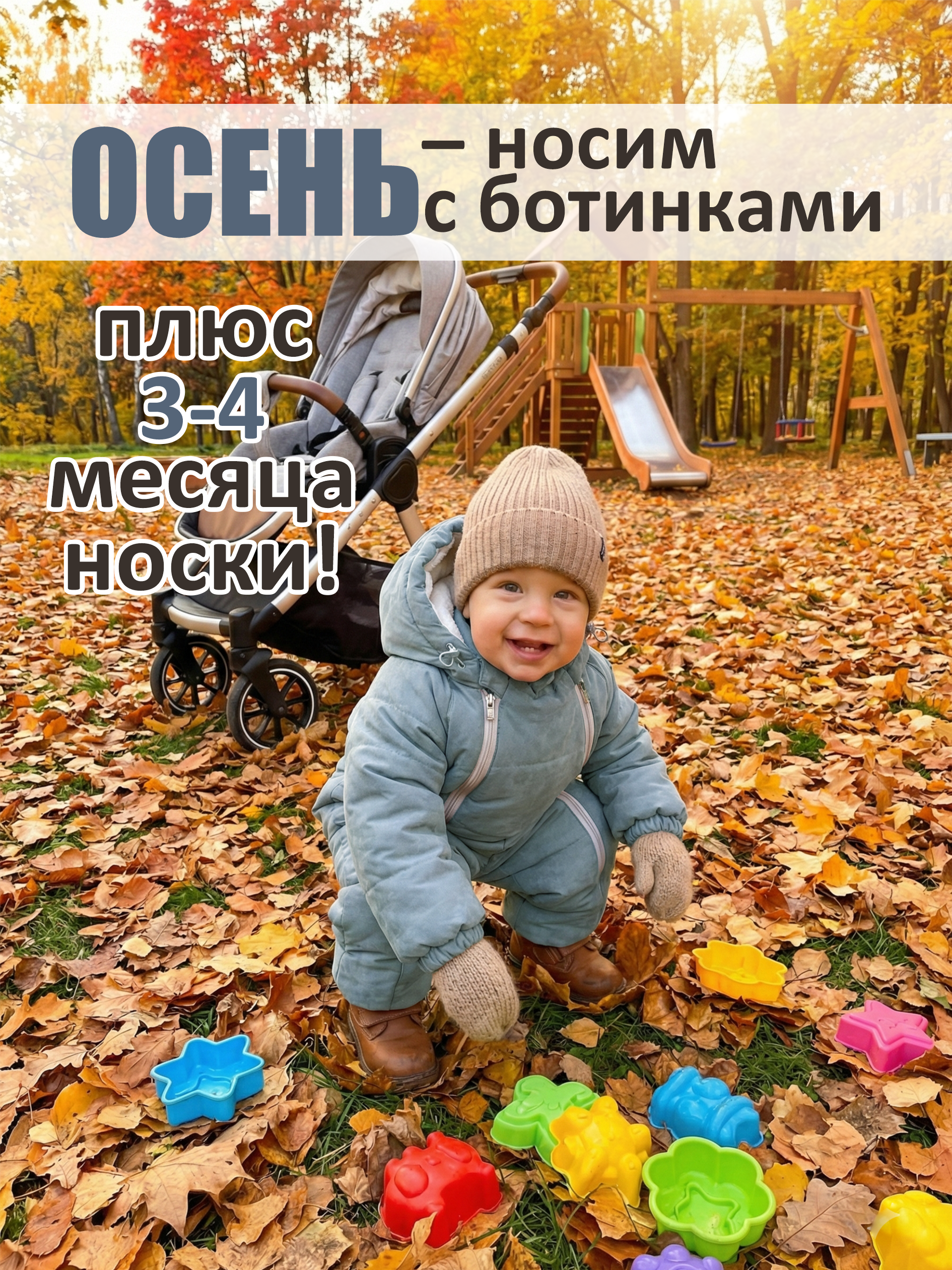 Комбинезон СОННЫЙ ГНОМИК 2315/11 - фото 4