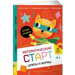 Книга Альпина. Дети Цифры и формы. Тетрадь-тренажёр