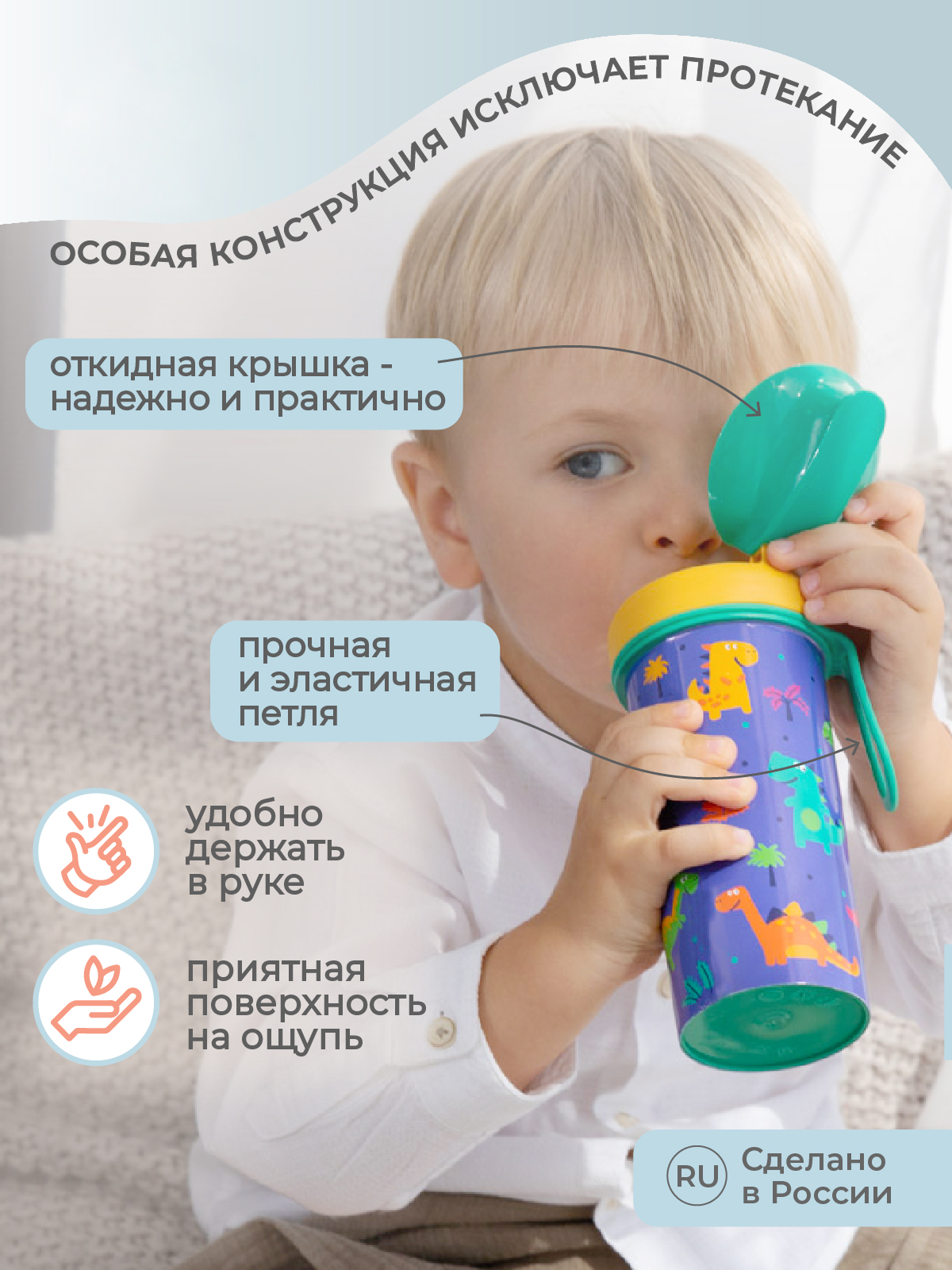 Бутылка Пластишка 400 мл - фото 3