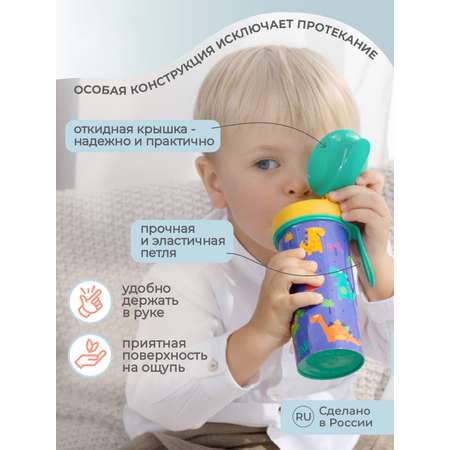 Бутылка Пластишка 400 мл