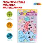Набор для творчества Multiart Заготовка аппликация