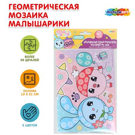 Набор для творчества Multiart Заготовка аппликация