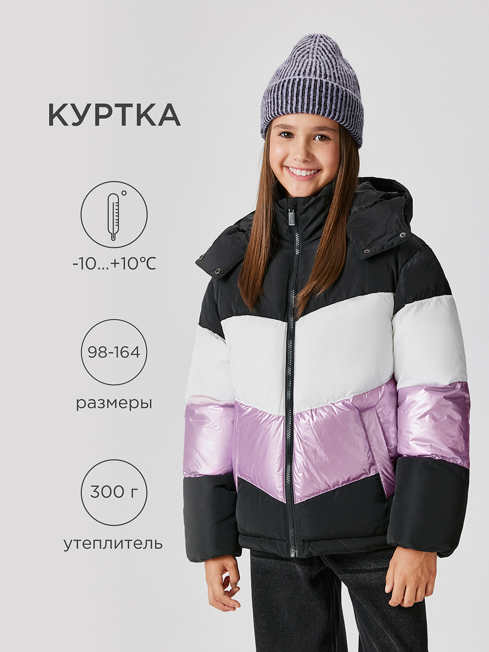 Куртка Acoola 20230650010_0082068 - фото 2