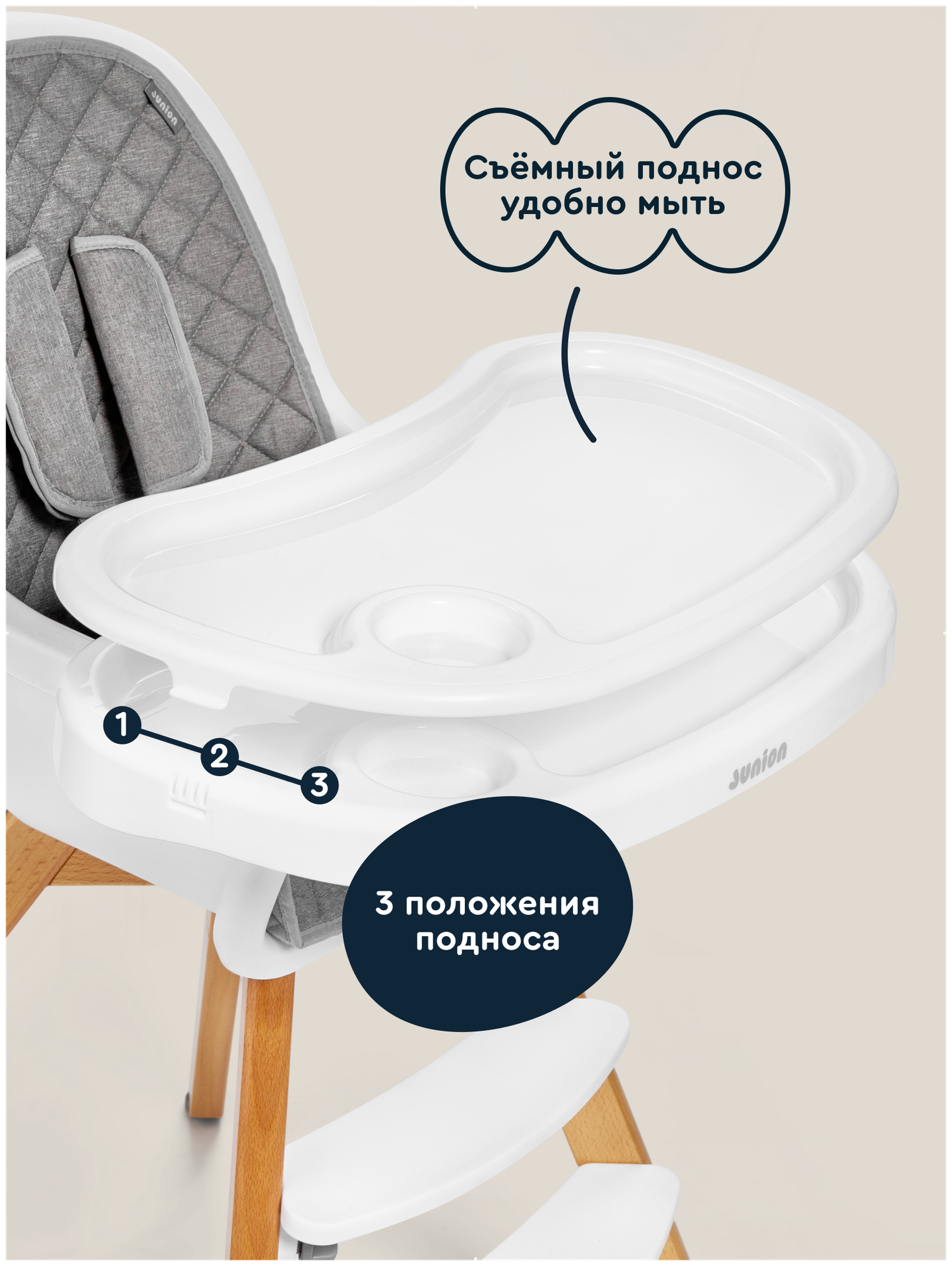 Стульчик для кормления Junion Grum трансформер - фото 10