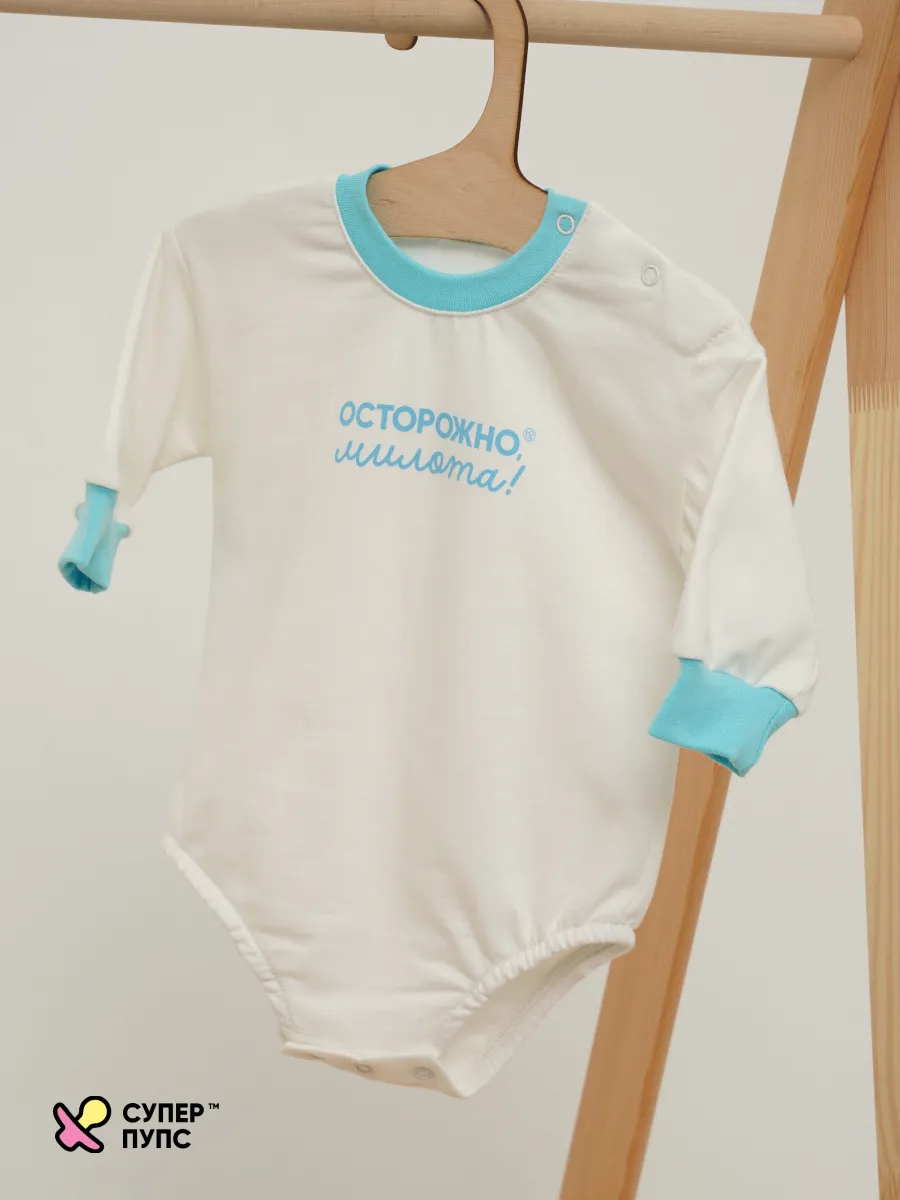 Боди Супер Пупс ромпер/молочный/голубоймилота - фото 14