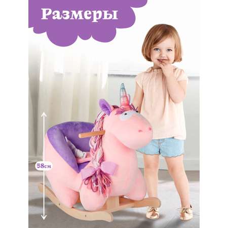 Качалка Тутси