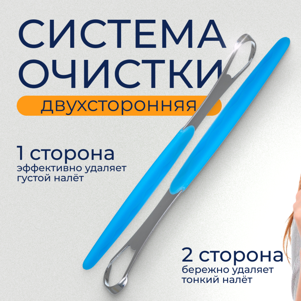 Скребок BEIBER 2 шт. - фото 3