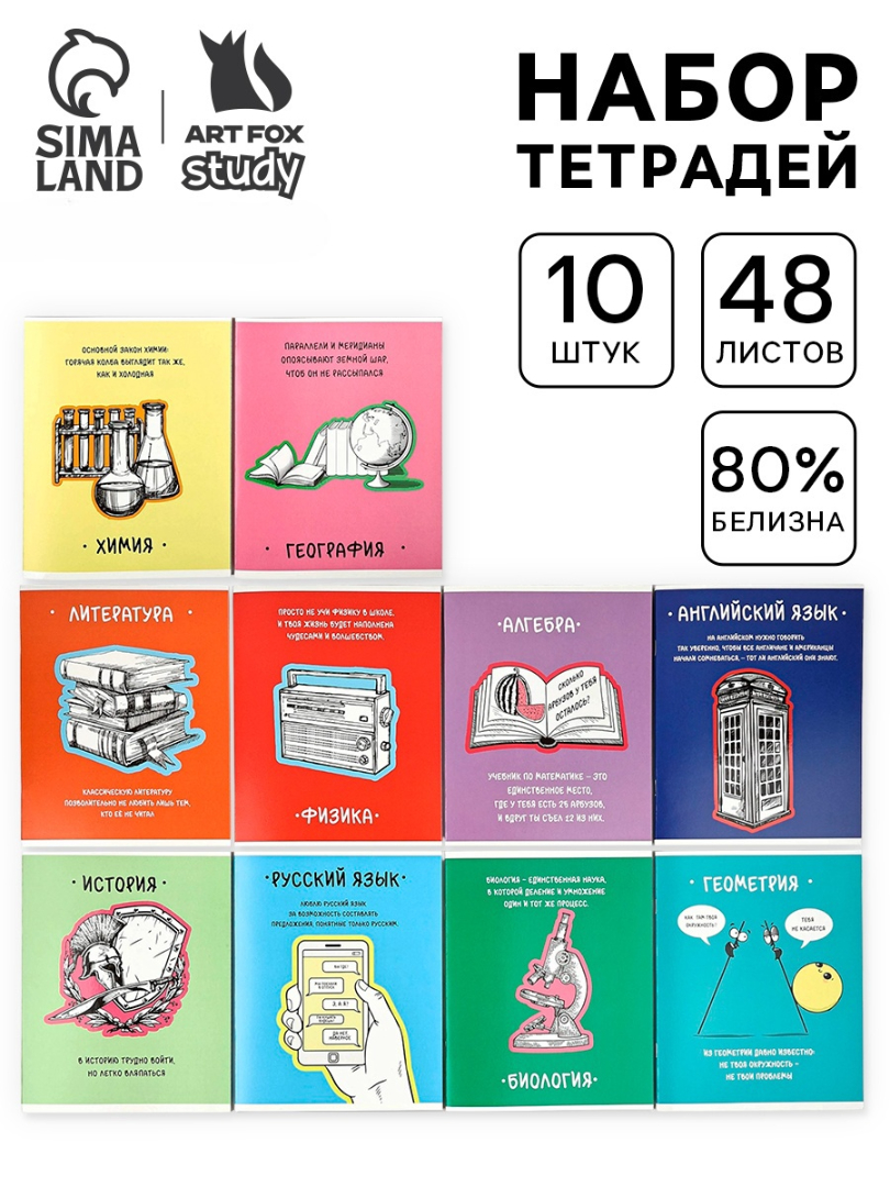 Тетрадь ArtFox STUDY клетка - фото 1