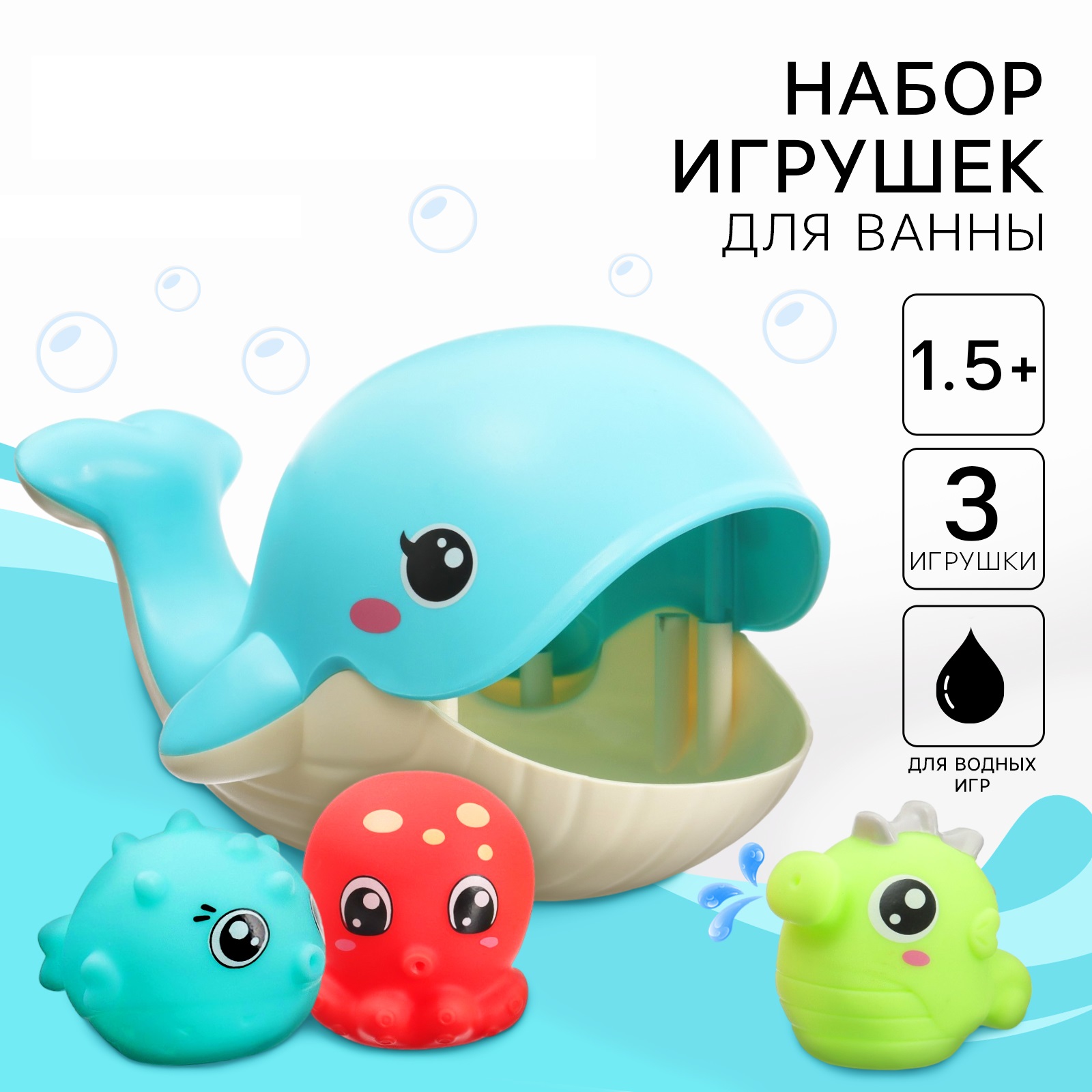 Игрушка Крошка Я - фото 1