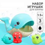 Игрушка Крошка Я