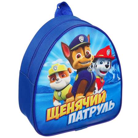 Рюкзак Paw Patrol