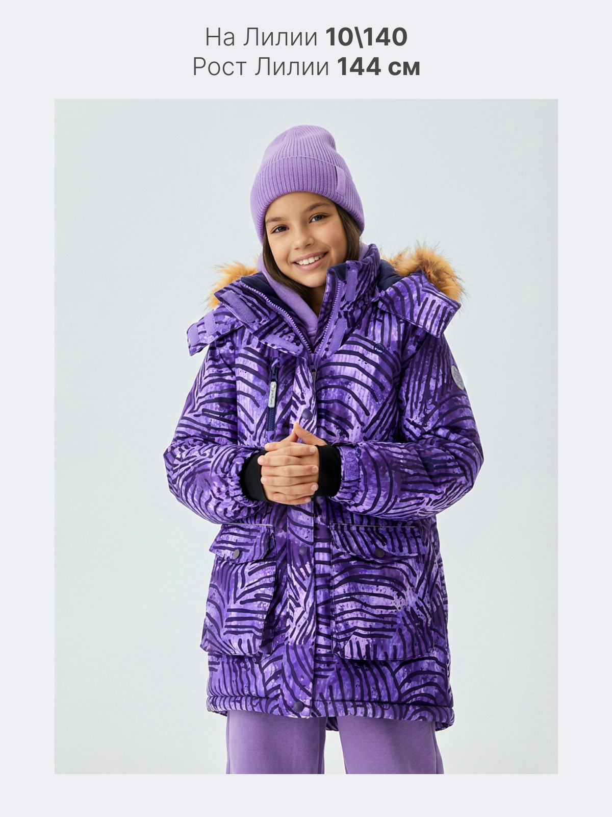 Куртка Premont WP314922PURPLE - фото 5