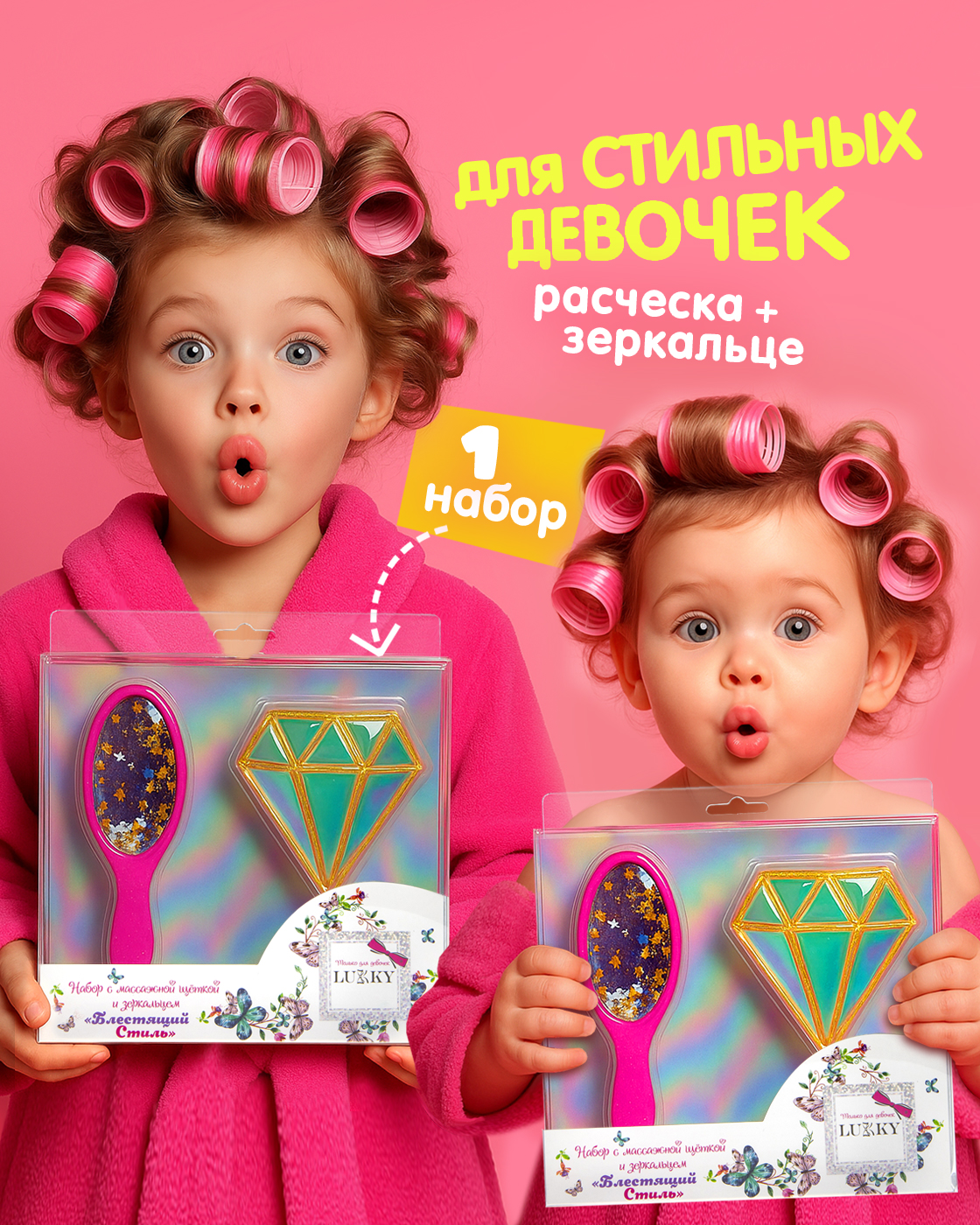 Массажная расческа LUKKY - фото 1