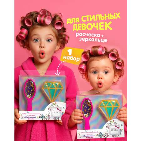 Массажная расческа LUKKY
