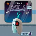 Игрушка плюшевая PMI Among Us