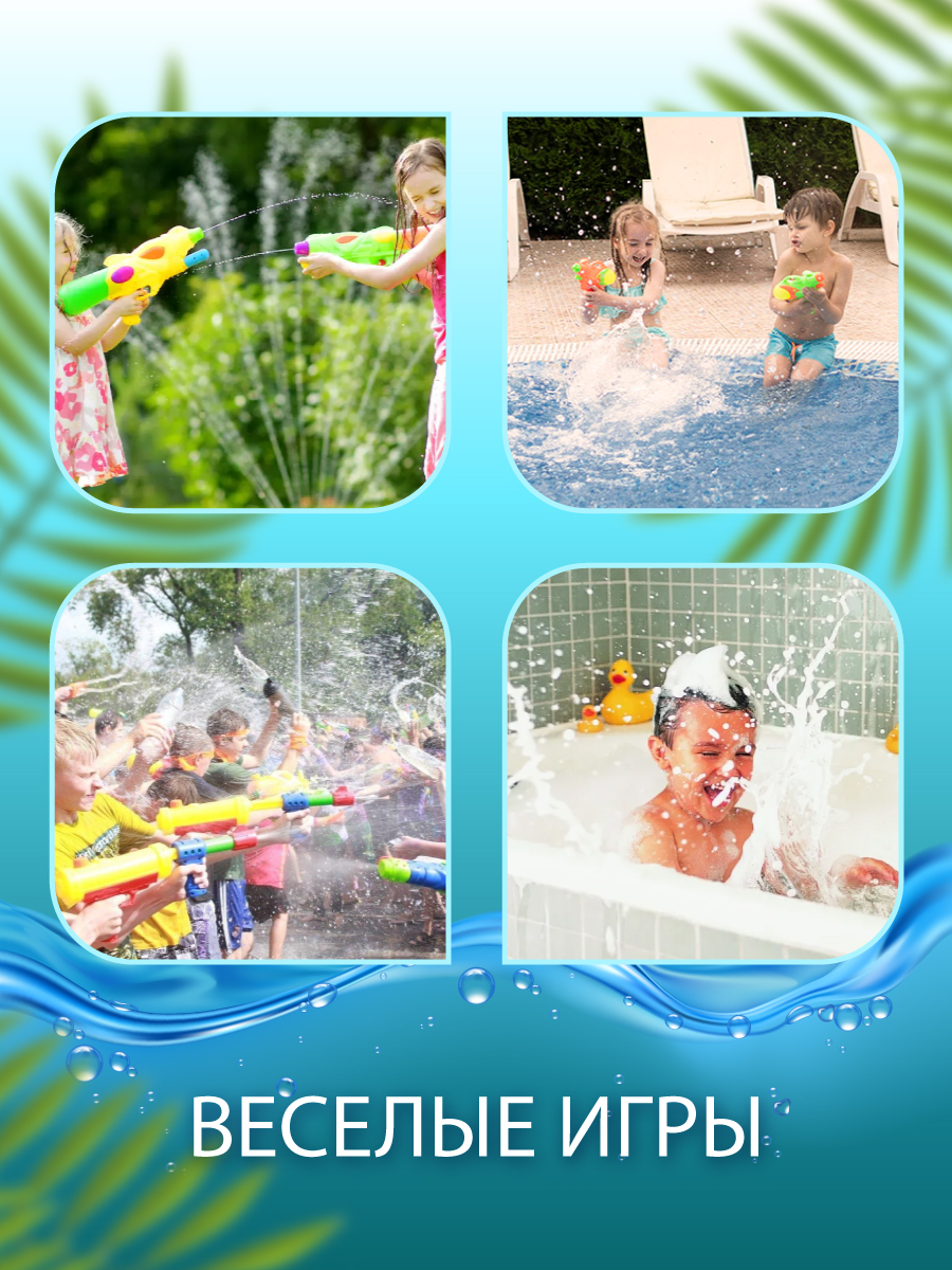 Бластер водный Veld Co - фото 4