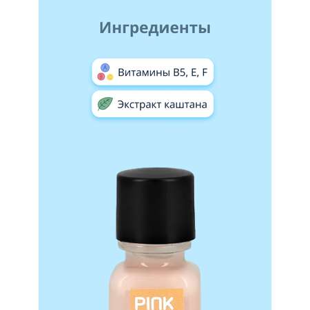 База для ногтей Pink Up для укрепления питания и выравнивания recover base 11 мл