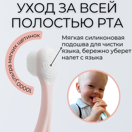 Зубная щетка классическая Чистый Зуб от 0 лет