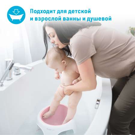 Сидение для купания ANGELCARE Bath ring светло-розовый