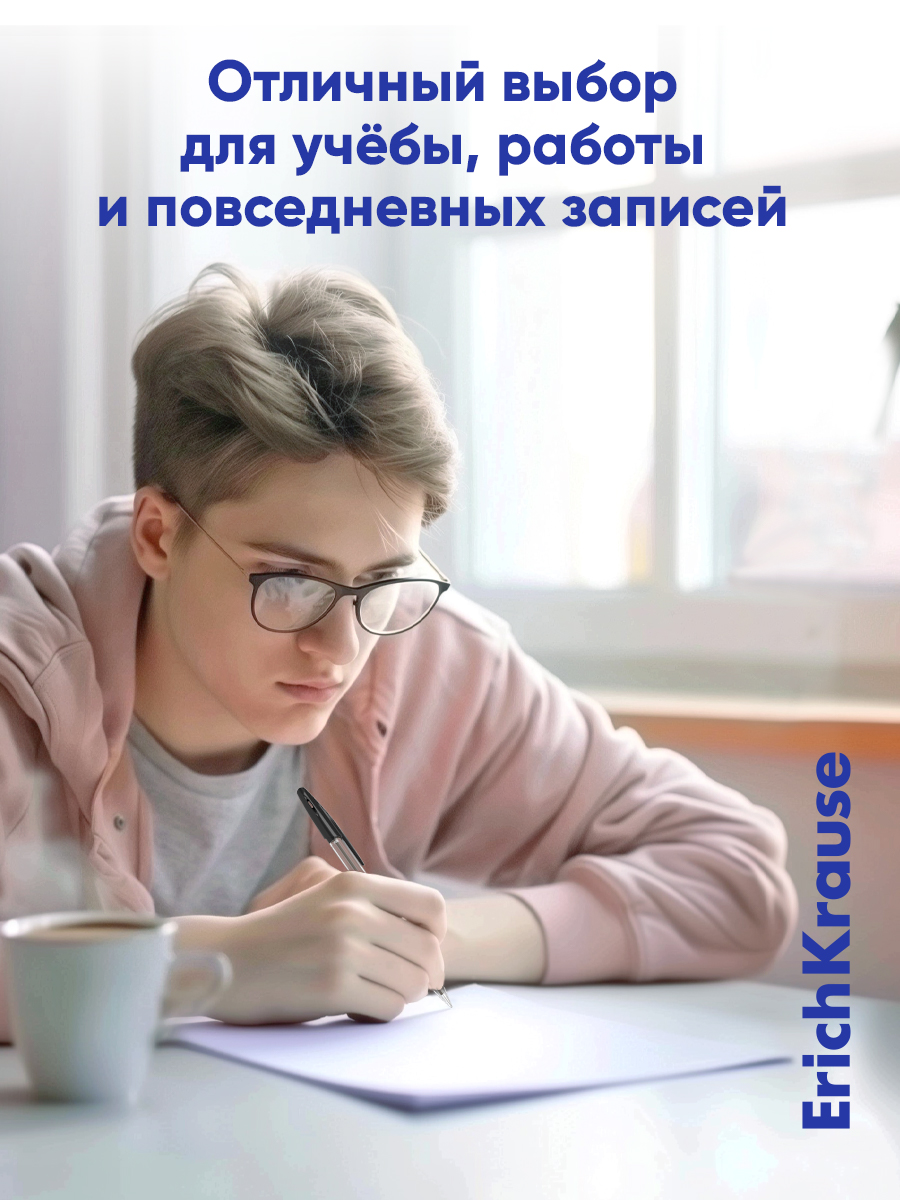 Ручка шариковая ErichKrause 8 шт. - фото 11