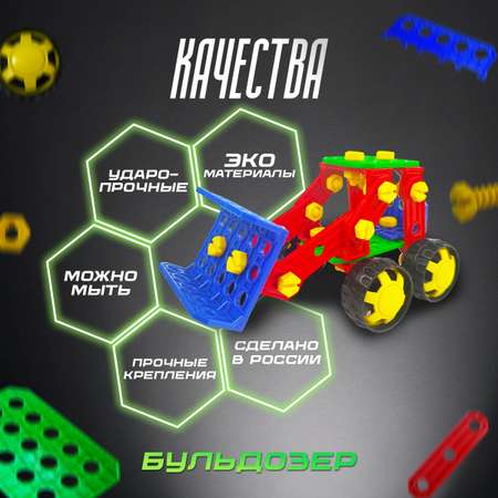 Конструктор Русский стиль Собирайзер 4 сборная игровая модель
