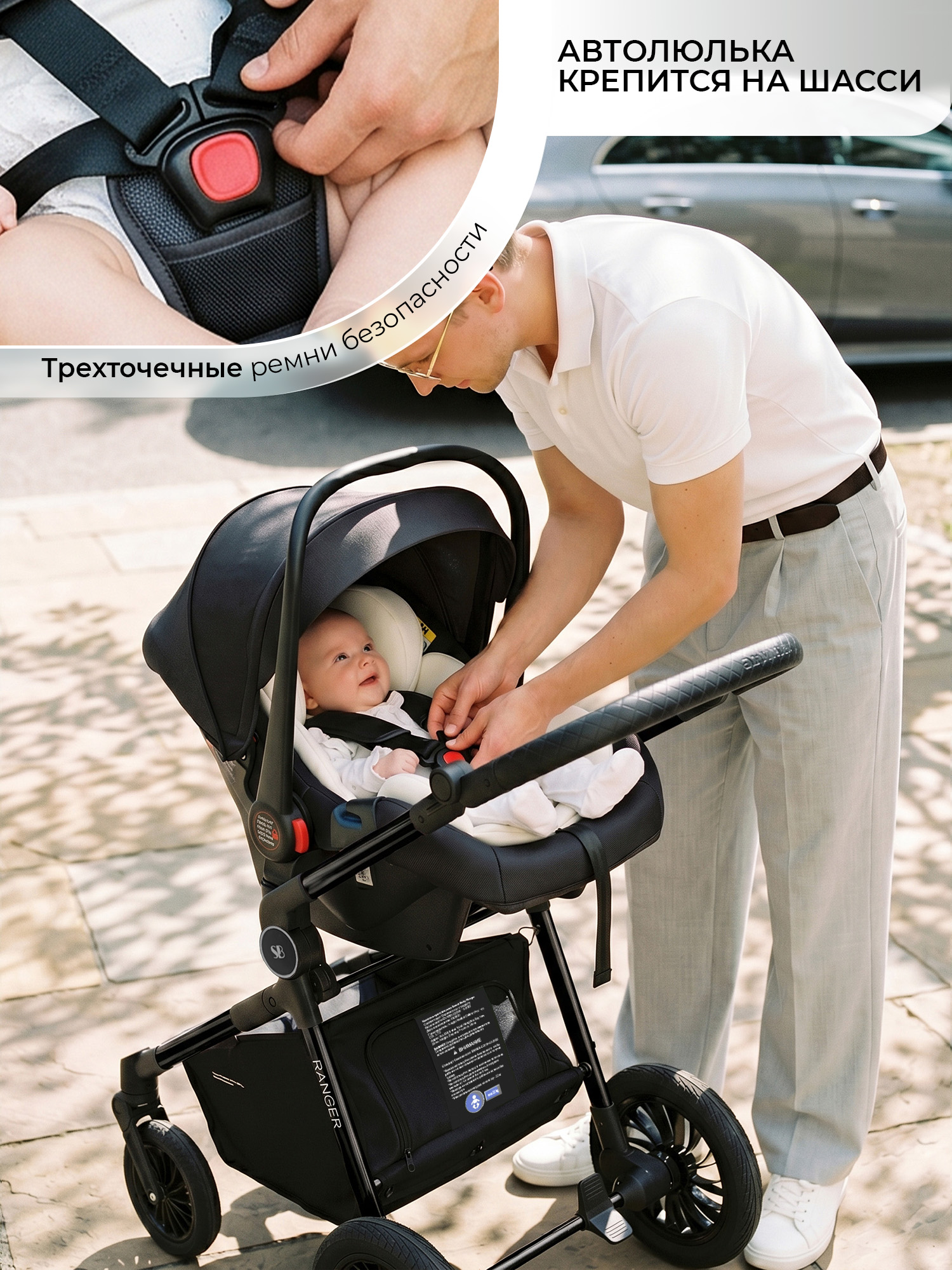 Коляска 3в1 Sweet Baby Ranger Neo Black Glossy черный - фото 12