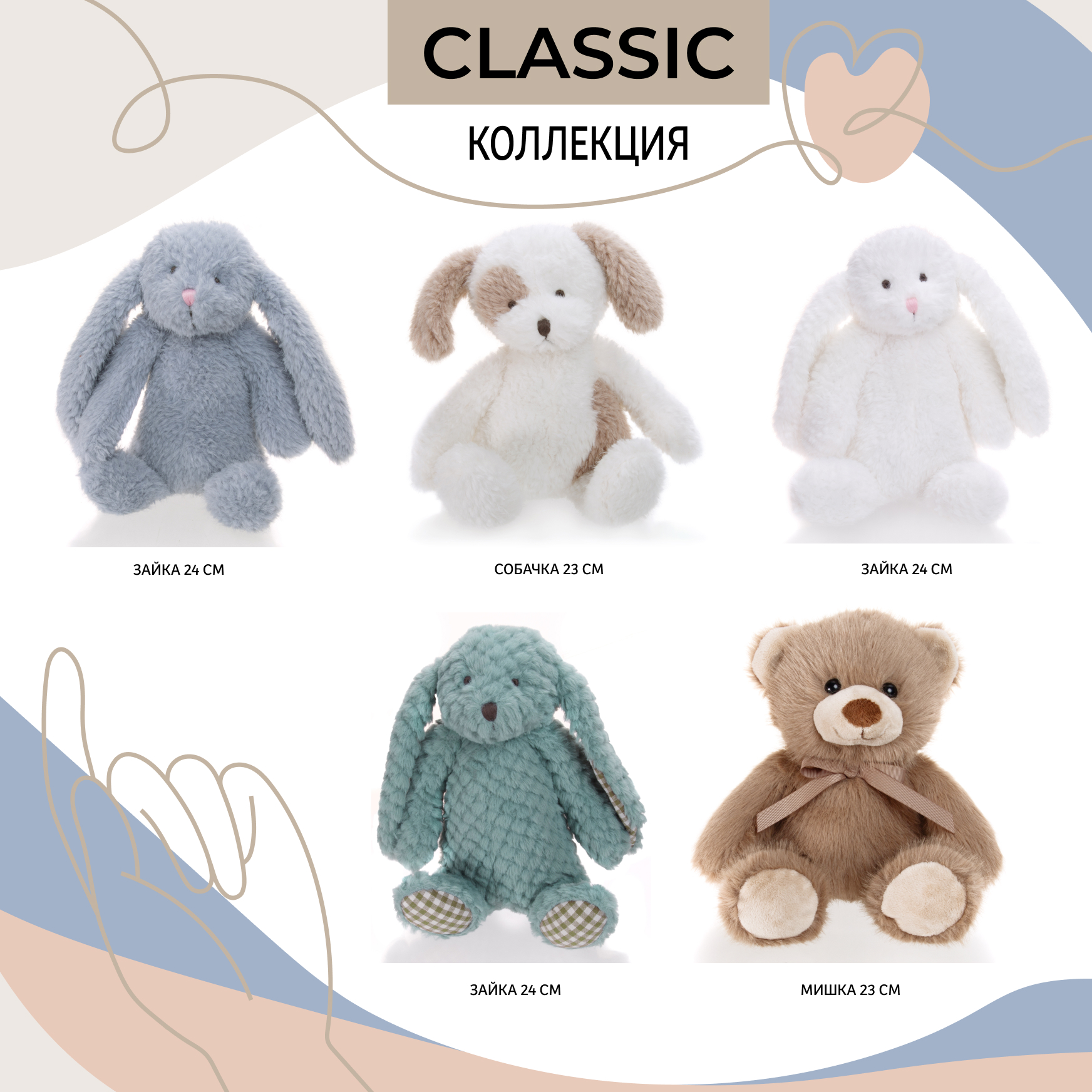 Мягкая игрушка Gulliver мишка Бамси - фото 10