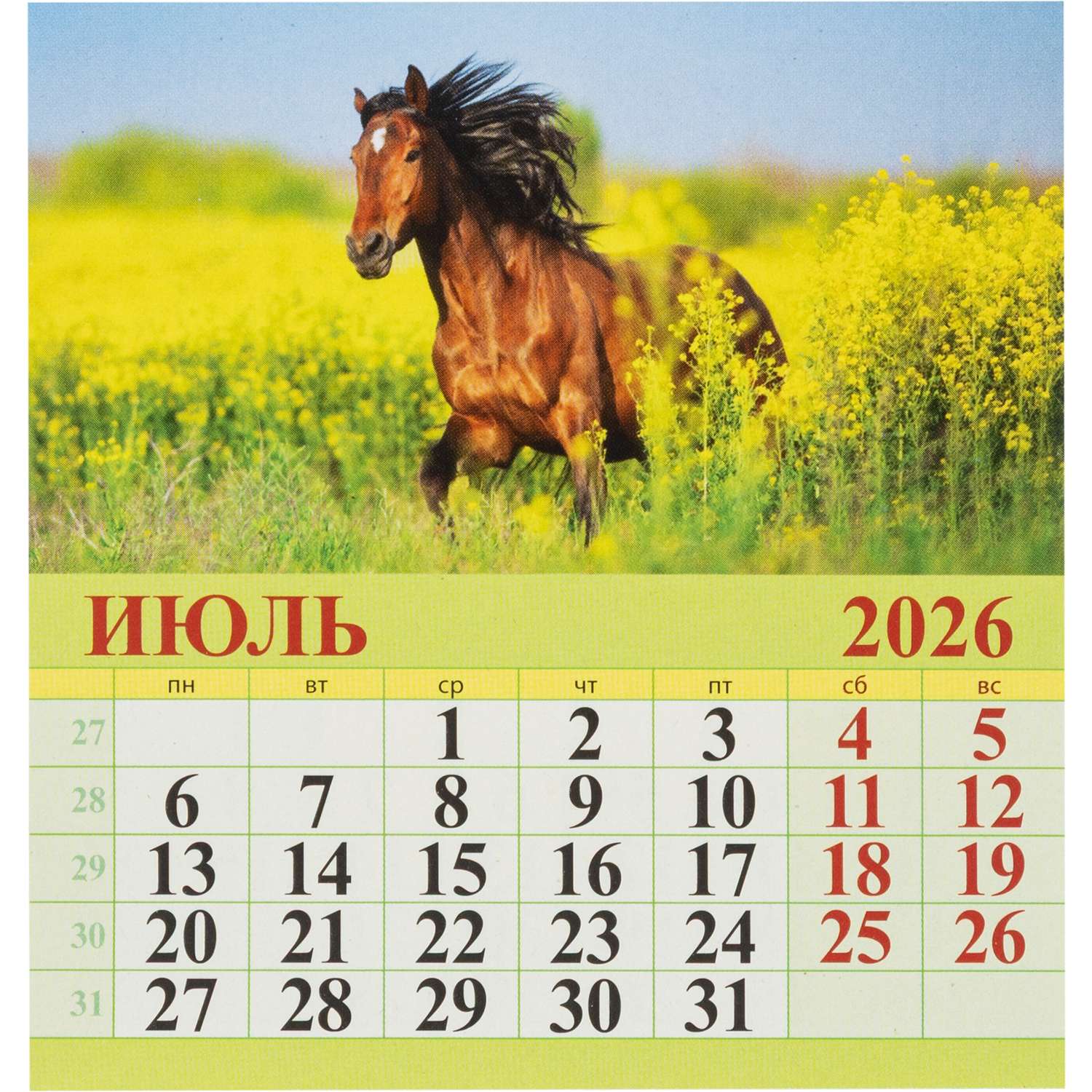 Календарь-домик Атберг 98 настольный 2026 100*140 в ассортименте - фото 9