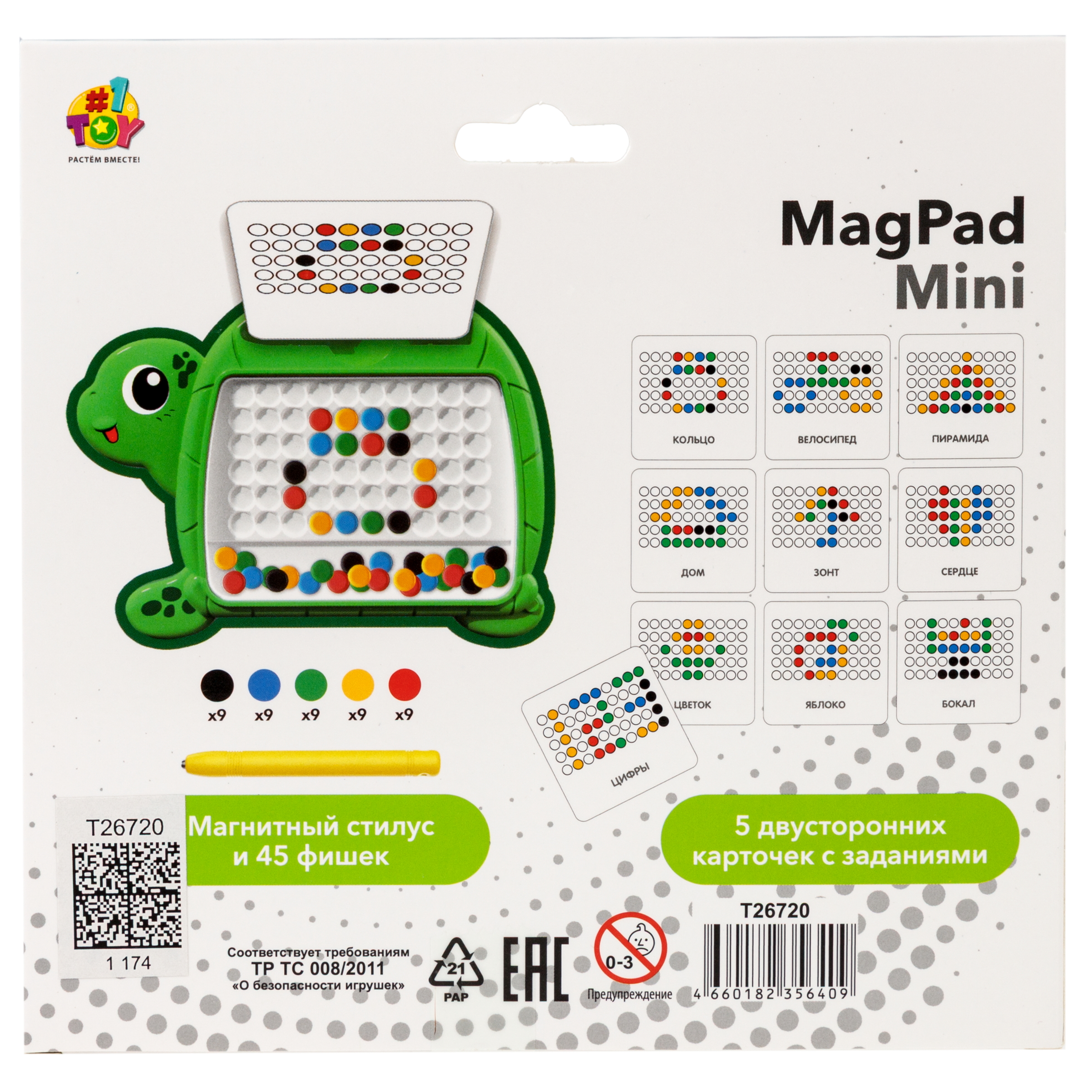 Доска для магнитного рисования 1TOY - фото 8