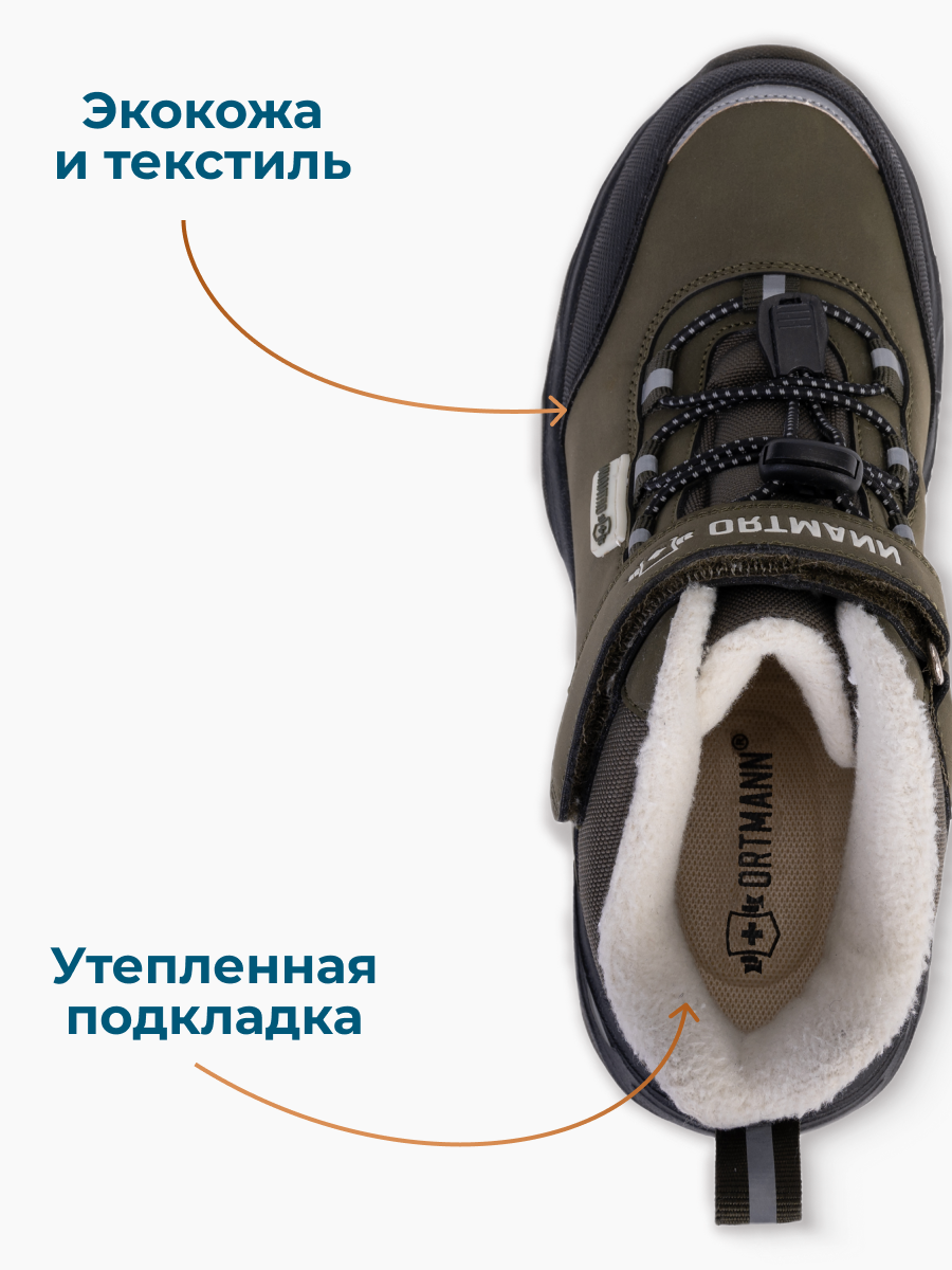 Ботинки ORTMANN 24.22_Hemer_зеленый хаки - фото 5