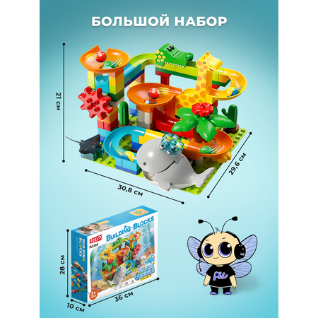 Конструктор ТЕХНО Китовая горка блочный