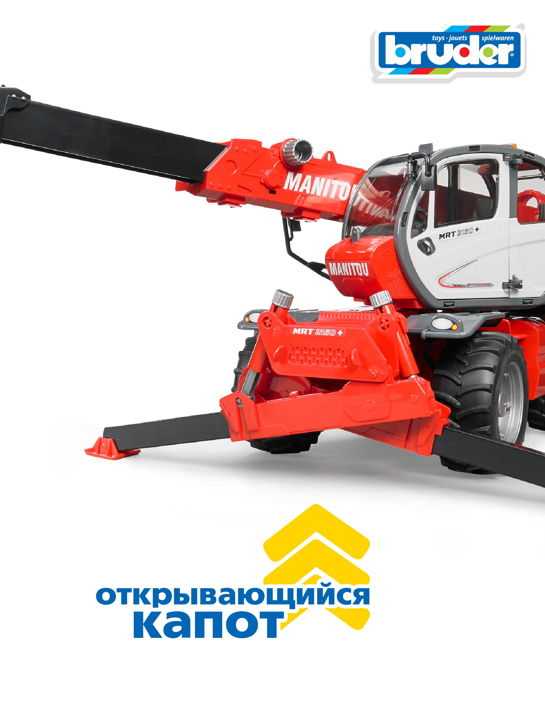 Погрузчик Bruder колесный Manitou MRT 2150 02-129 - фото 4