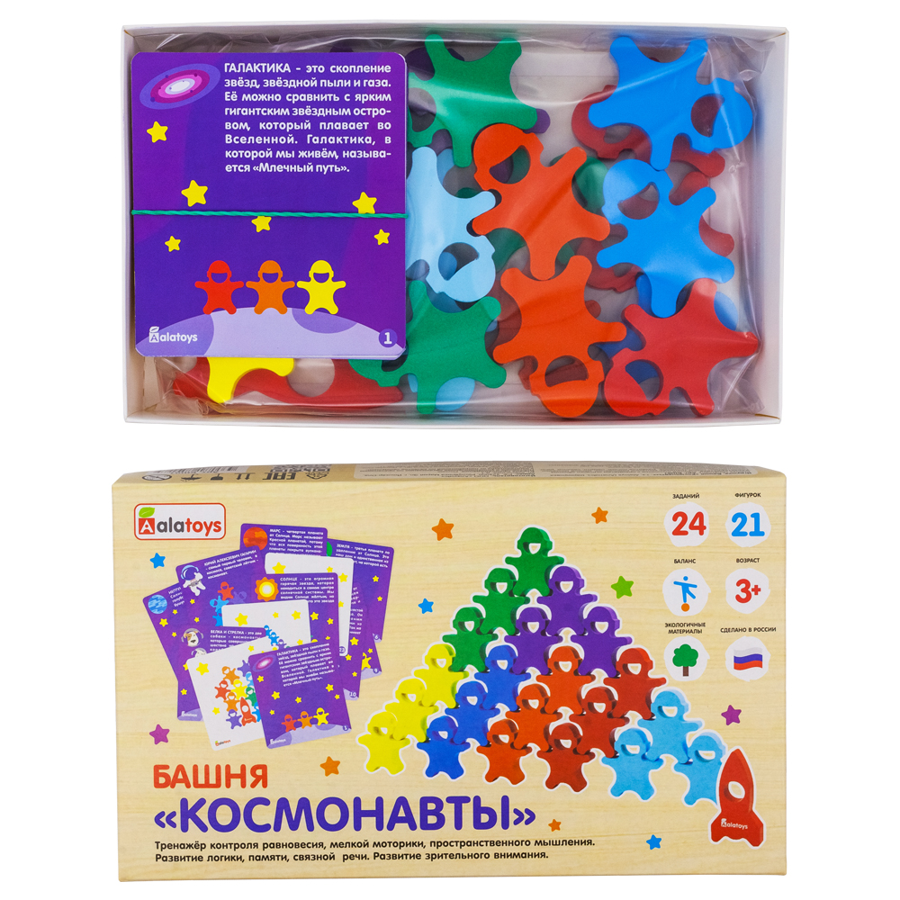 Настольная игра Alatoys Башня в ассортименте - фото 8