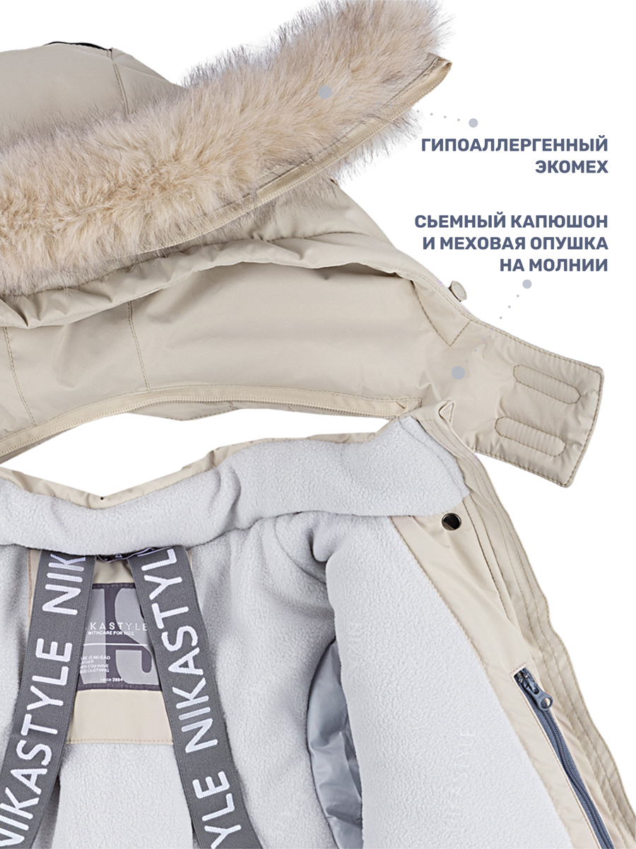 Парка NIKASTYLE 5з4024 беж - фото 7