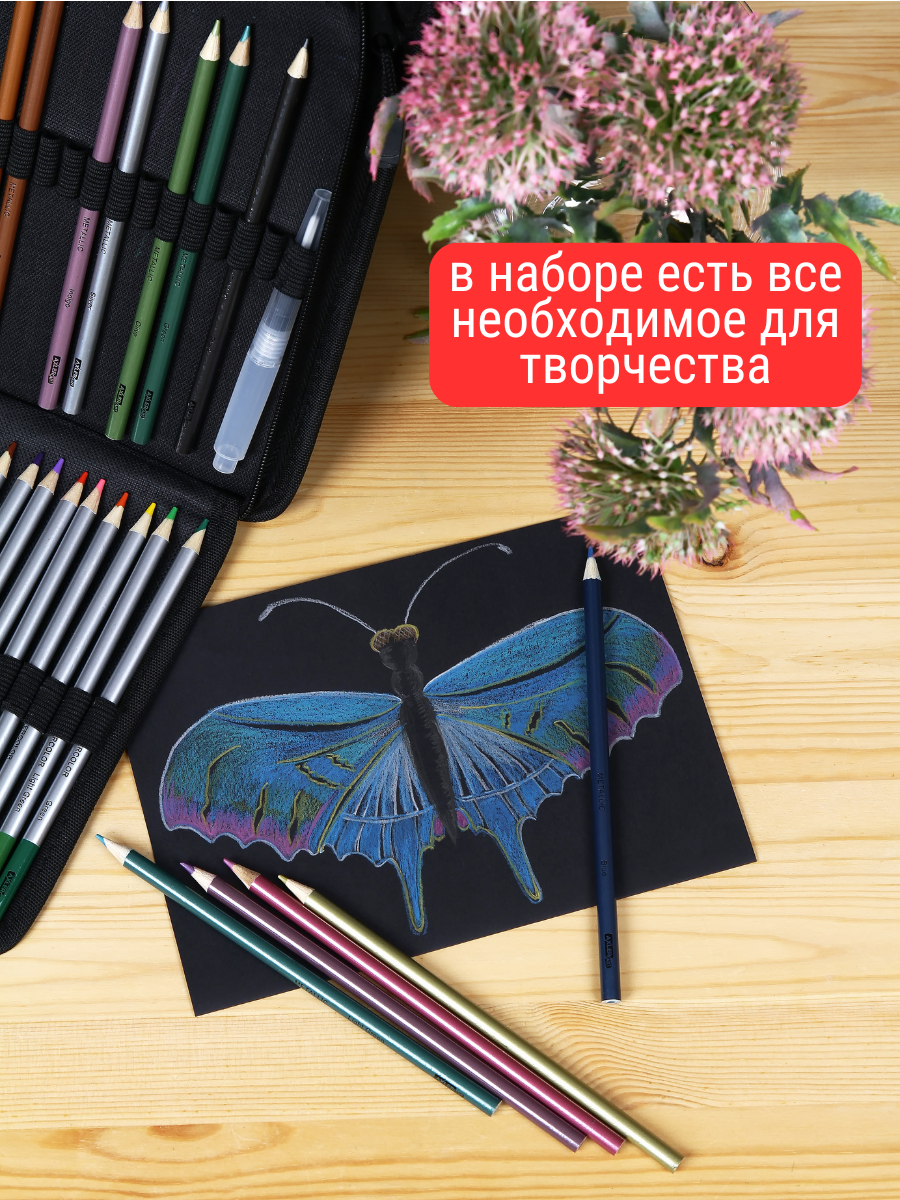 Карандаши эскизные AXLER 71 шт. - фото 7