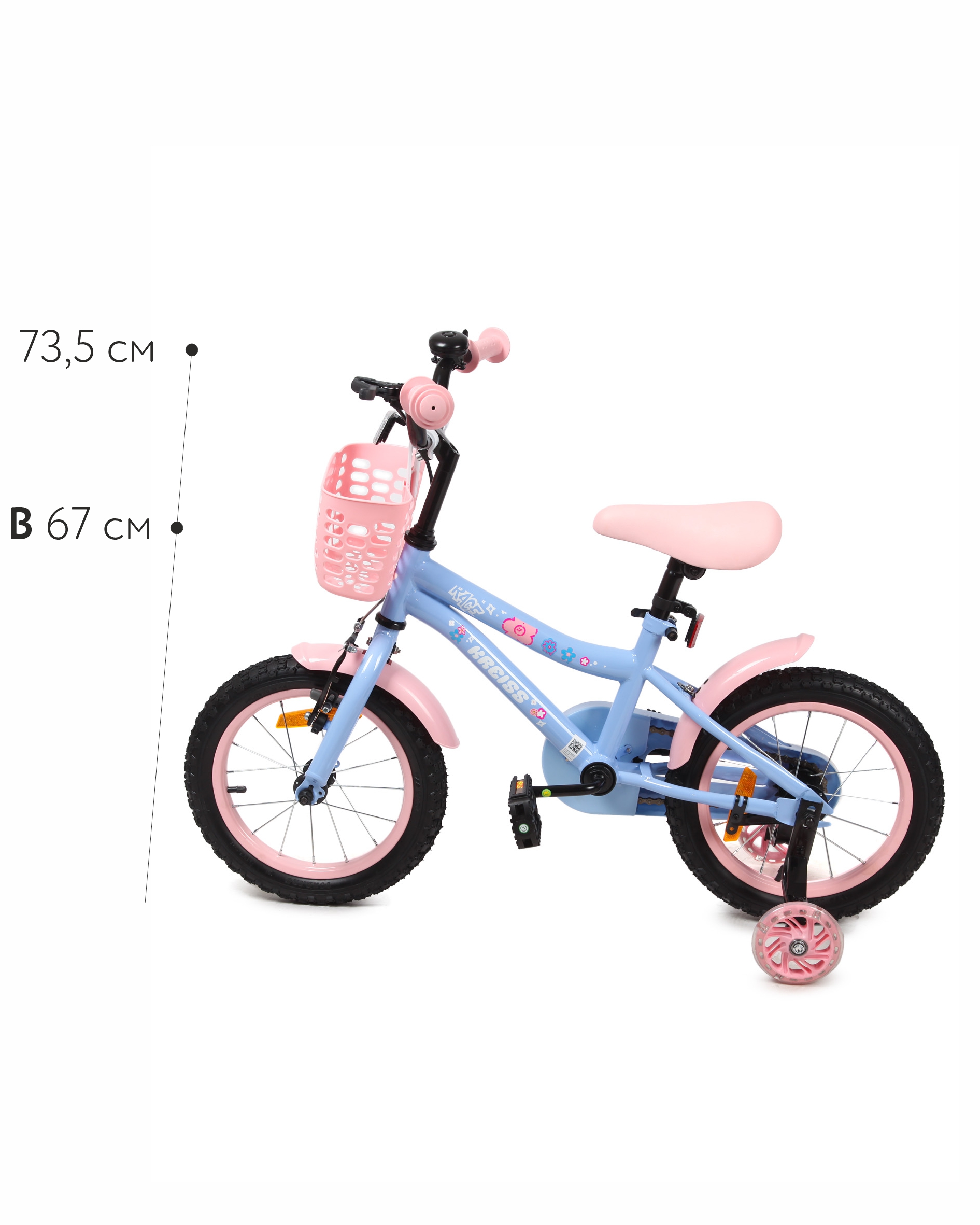 Двухколесный велосипед Kreiss - фото 14