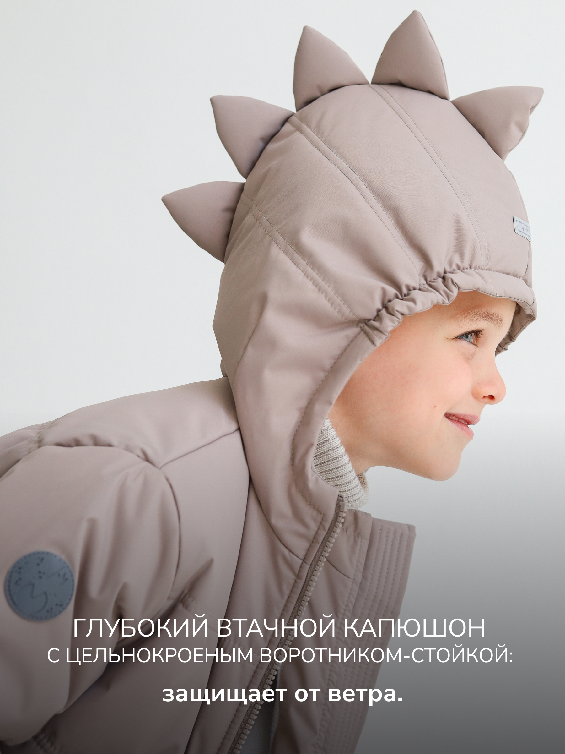 Куртка MINIDINO В-К-012/ДКуртка детская демисезонная Дино NEW галька - фото 4